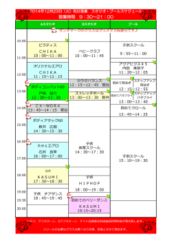 営業時間 9：30～21：00