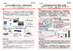 PDF形式(678KB)