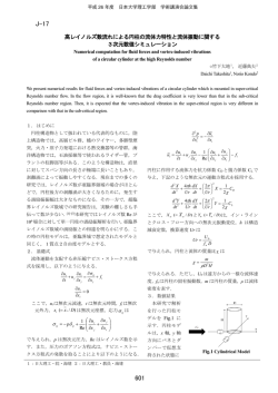 J-17 - 日本大学理工学部