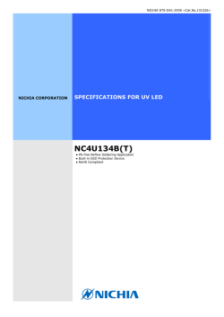 NC4U134B(T)