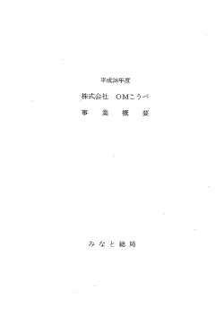 資料1 - 神戸市