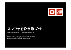 MMS - PacSec