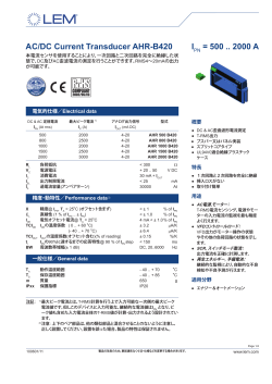 IPN = 500 .. 2000 A AC/DC Current Transducer AHR-B420