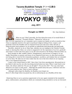 MYOKYO 明鏡 - Tacoma Buddhist Temple