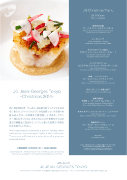 メニュー ダウンロード(PDF) - JG Jean-Georges Tokyo