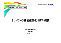 資料 [PDF 2.4MB]