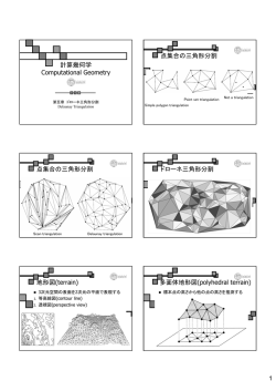 Handout