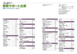 酎ﾕT|[g驫ﾆ - Funeral-biz.com