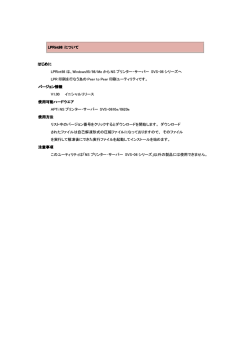 説明