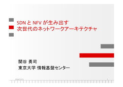 資料 [PDF 21MB]