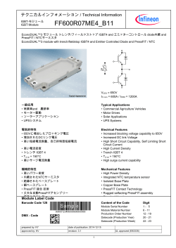 シート / Datasheet FF600R07ME4_B11 - Infineon
