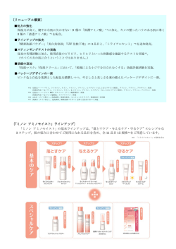 リリース詳細