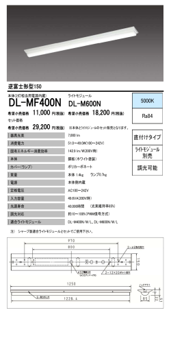 DL-M600N(約188KB) - シャープ
