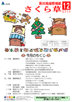 別ウインドウで開く