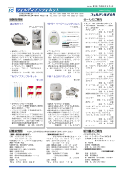 Vol.644をリリースしました