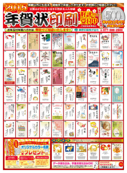 奥 野 印 刷 株 式 会 社 五二〇ー二三六二滋賀県野洲市市三宅六九四ー