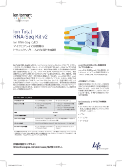 Ion Total RNA-Seq Kit v2 - Life Technologies