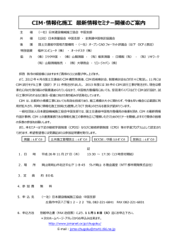詳細 - ジツタ中国