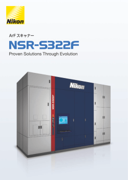 NSR-S322Fリーフレット ( PDF:1320KB) - Nikon