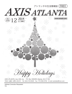 AXIS ATLANTA - December 2014
