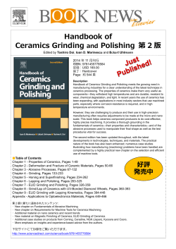 Handbook of Ceramics Grinding and Polishing 第 2 版