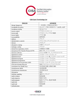 Glossary of Terms - Isaca