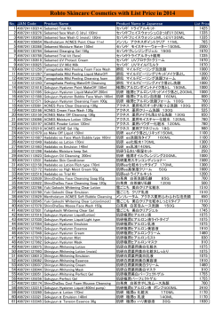 Rohto Skincare Cosmetics with List Price in 2014 - Charmdor