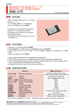 2014/11/27NEW WML-C75 Bluetooth ® Low Energyモジュール