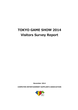 Visitors Survey Report TOKYO GAME SHOW 2014
