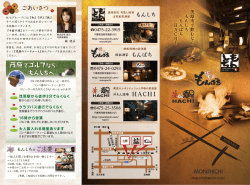 茂原でゴルフなら - 株式会社 紋七