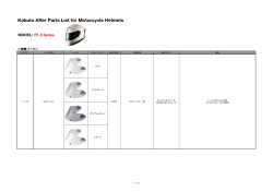 Kabuto After Parts List for Motorcycle Helmets (MODEL: FF-5 Series)