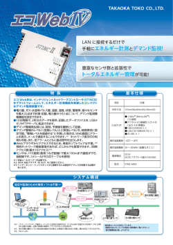 製品カタログ