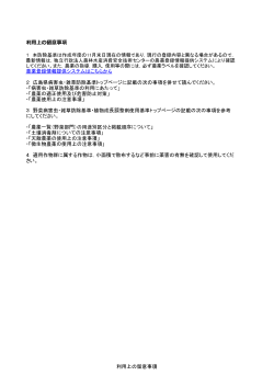 PDFファイル - 広島県