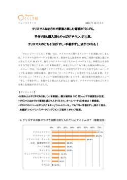 詳しくはこちら - オレンジページnet
