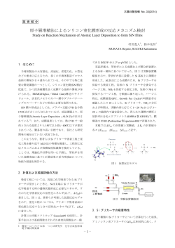 PDFダウンロード（369KB） - 大陽日酸技報