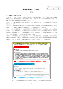 解説書p1～p15(ファイル名:kaisetsusyo1.pdf サイズ:998.21 KB) - 愛知県