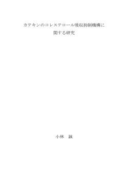 Kobayashi-1096-1.pdf