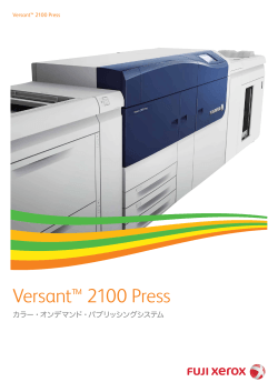 Versant(TM) 2100 Press