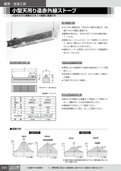 ブ - 八光電機