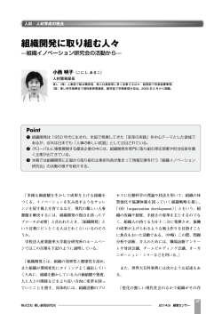 詳細(PDF:1107KB) - 東レ経営研究所