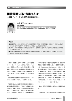 詳細(PDF:1107KB) - 東レ経営研究所