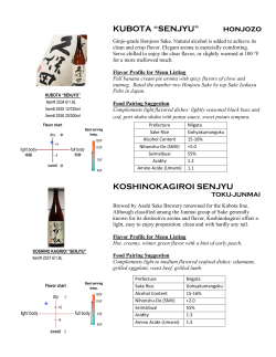 Japanese Sake - Co-Ho Imports