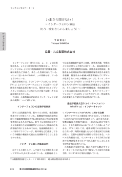 いまさら聞けない！ - 株式会社アトラス