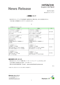 印刷される方はこちらをご覧ください（PDF形式、318kバイト）