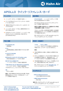 Hahn Air Presentation Styleguide (Arial 30pt)