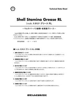 Shell Stamina Grease RL