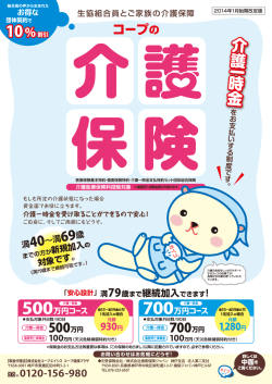 万円
