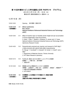 here - 東京大学大学院 工学系研究科 電気系工学専攻 田中・大矢研究室