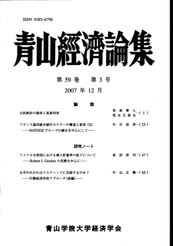 ーSSN 。385-6798