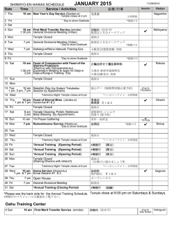 JANUARY 2015 - Shinnyo-en USA